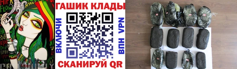 Где продают наркотики Шелехов Амфетамин Cocaine Меф мяу мяу A PVP Канабис ГАШИШ