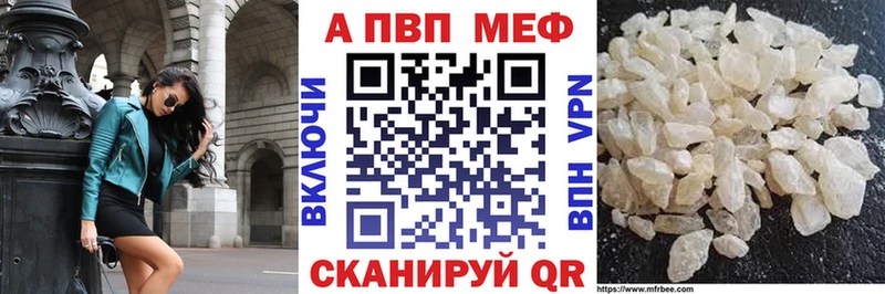 Alpha PVP Соль  Шелехов 