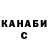 ГАШ хэш Kuma Kuro