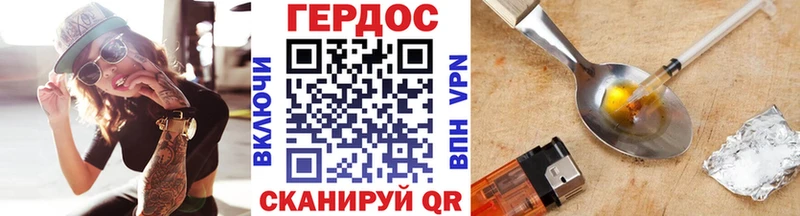 закладка  Шелехов  ссылка на мегу ТОР  это наркотические препараты  ГЕРОИН Афган 