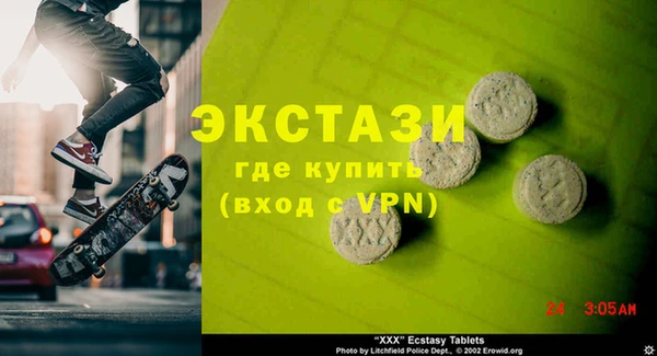 героин Сосновоборск