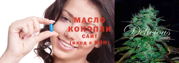 амфетамин Сосновка