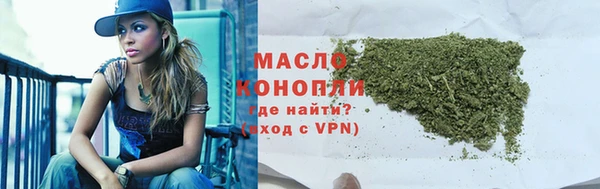 амфетамин Сосновка