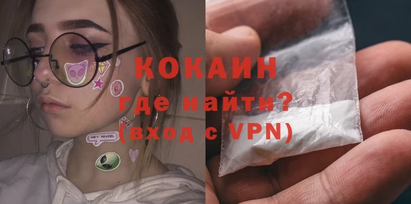 каннабис Сосновый Бор