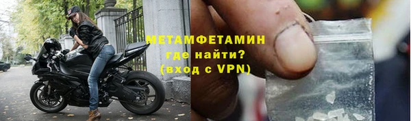 героин Сосновоборск