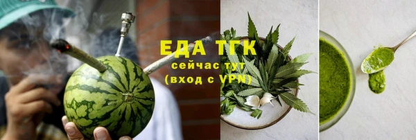 кокаин Балахна