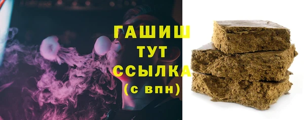 ALPHA-PVP Баксан