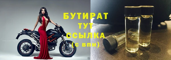 каннабис Сосновый Бор