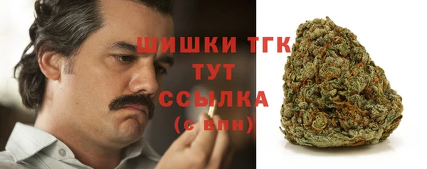 героин Сосновоборск
