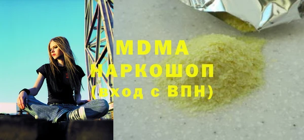амф Беломорск