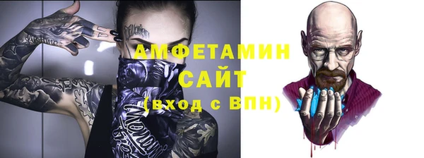 амф Беломорск