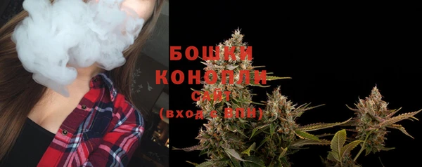 каннабис Сосновый Бор