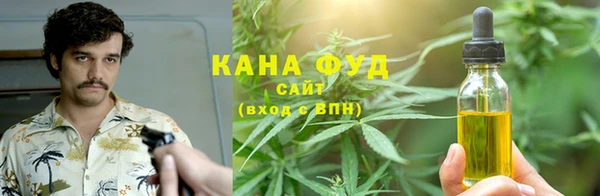 каннабис Сосновый Бор