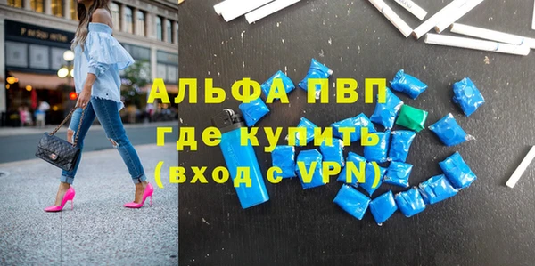 прущий лед Белокуриха