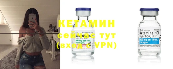 каннабис Сосновый Бор
