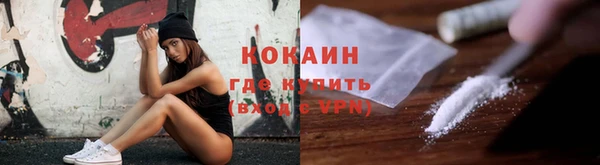 прущий лед Белокуриха