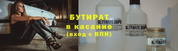 амф Беломорск