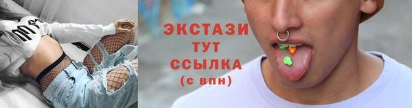амф Беломорск