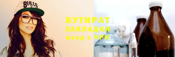героин Сосновоборск