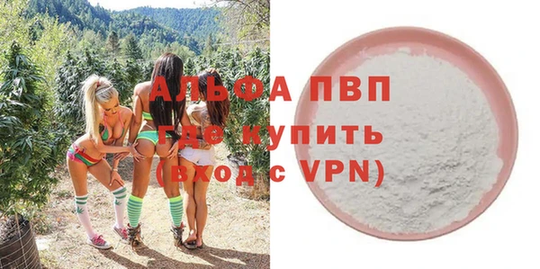 каннабис Сосновый Бор