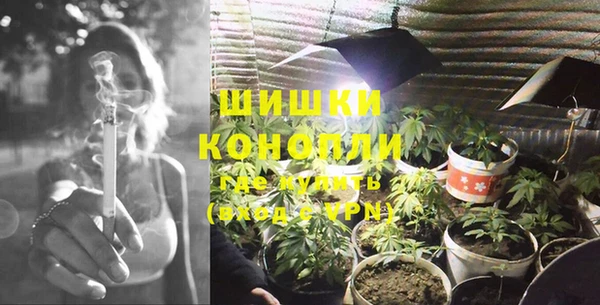 героин Сосновоборск