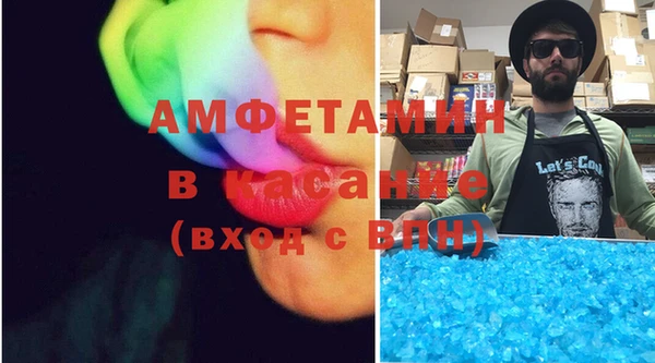амфетамин Сосновка