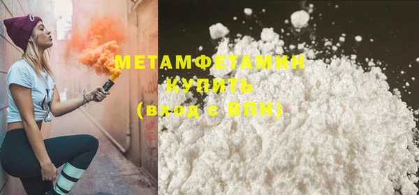 амфетамин Сосновка