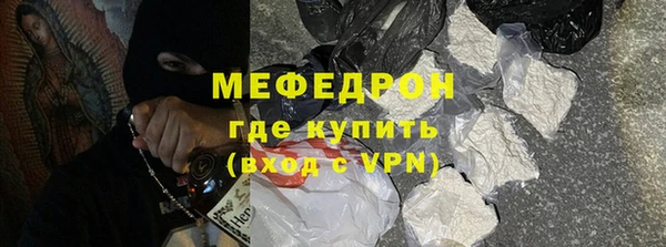 каннабис Сосновый Бор