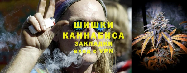 амфетамин Сосновка