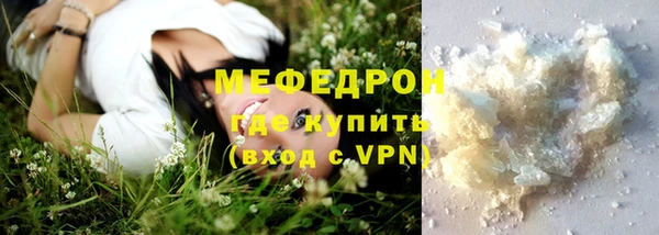 амфетамин Сосновка