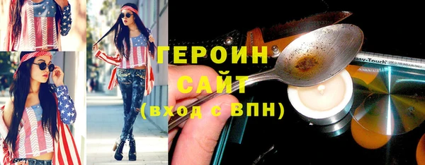 амф Беломорск