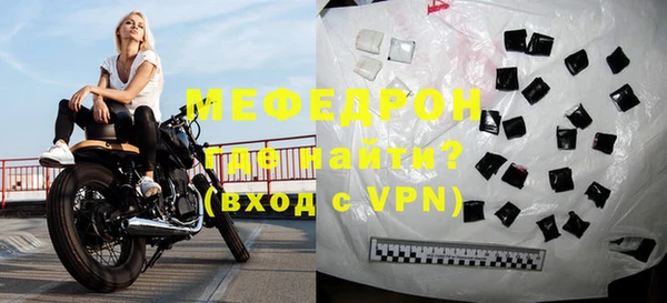 прущий лед Белокуриха