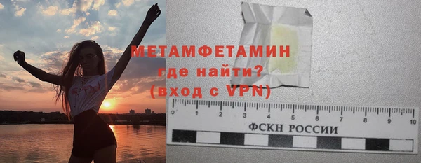 каннабис Сосновый Бор