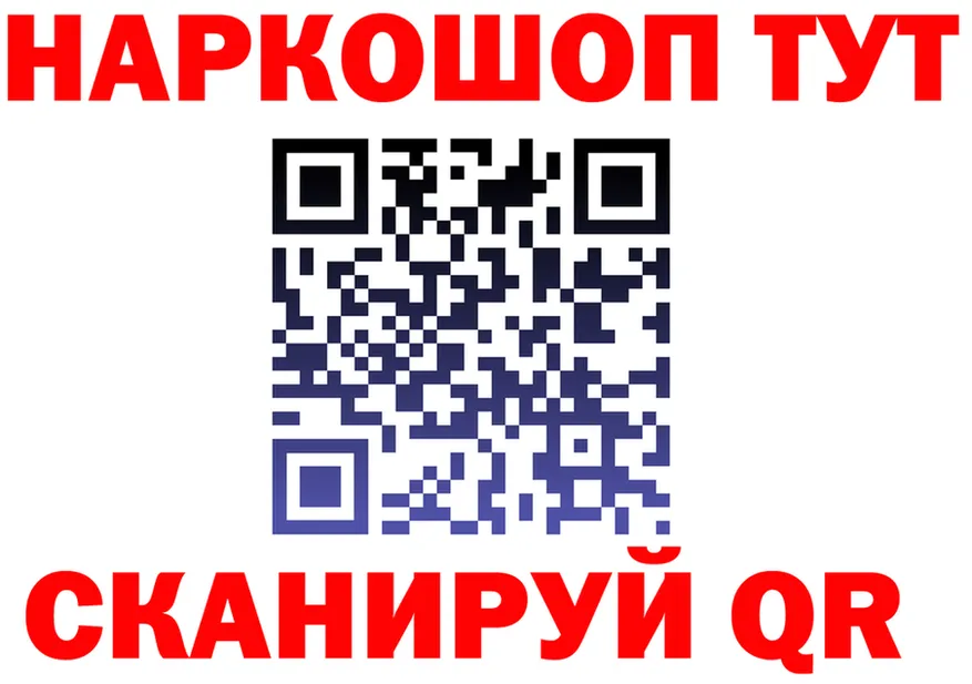 ТГК Wax зеркало дарк нет mega Шелехов