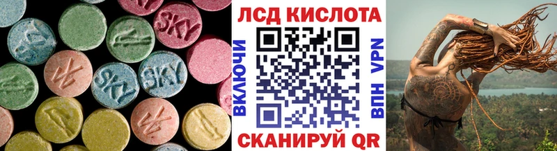 LSD-25 экстази кислота  где купить наркоту  Шелехов 