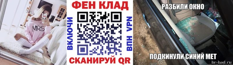 МЕТАМФЕТАМИН Methamphetamine  что такое наркотик  Шелехов 