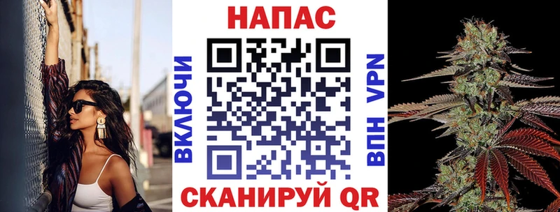 где найти наркотики  Шелехов  МАРИХУАНА White Widow 